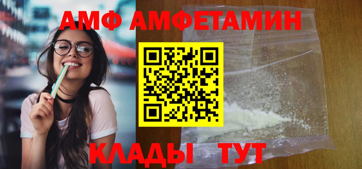 Торжок  Amphetamine 98%      Вход с VPN  Amphetamine 