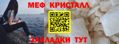 гашик Конаково