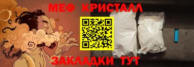 гашик Коммунар