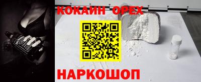 марки lsd Комсомольск-на-Амуре