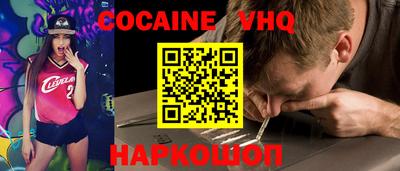 гашик Конаково