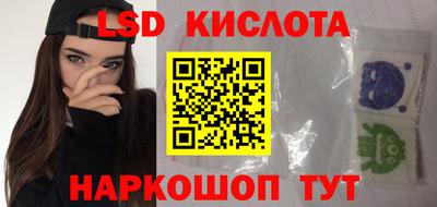 гашик Конаково
