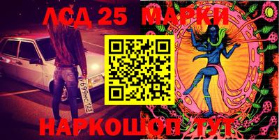 марки lsd Комсомольск-на-Амуре
