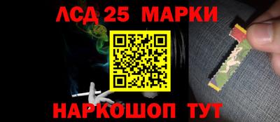 марки lsd Комсомольск-на-Амуре