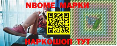 гашик Коммунар