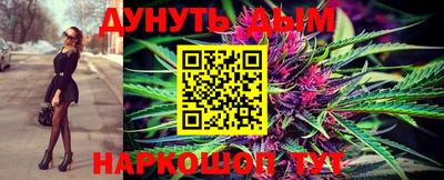 гашик Конаково
