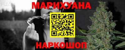 гашик Коммунар