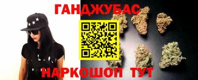 гашик Конаково