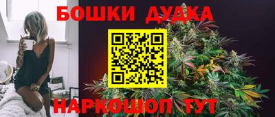 гашик Конаково