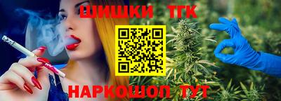 гашик Конаково