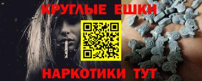гашик Конаково