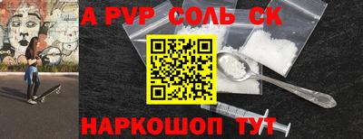 марки lsd Комсомольск-на-Амуре