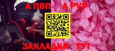 гашик Коммунар