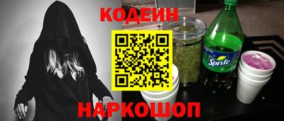 гашик Коммунар