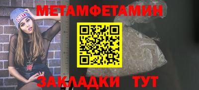 гашик Конаково