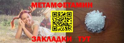гашик Конаково