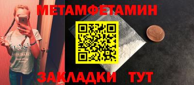 гашик Конаково