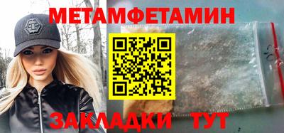 гашик Коммунар