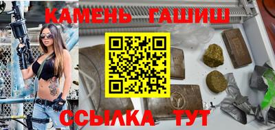 гашик Коммунар