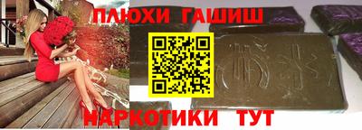 гашик Коммунар