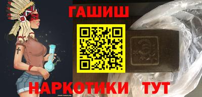 гашик Конаково