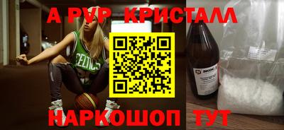 гашик Коммунар