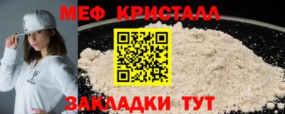 гашик Конаково