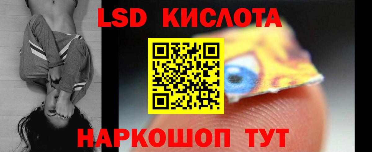 Торжок  LSD-25 экстази кислота  Лсд 25 экстази  LSD-25 экстази кислота  Вход с VPN 
