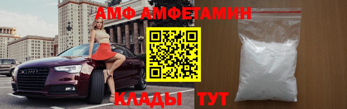 Торжок  Метамфетамин кристалл  Вход с VPN  Метамфетамин кристалл 