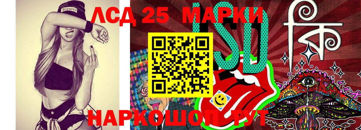 Марки 25I-NBOMe 1,5мг  Марки 25I-NBOMe 1,5мг  Торжок  Вход с VPN 