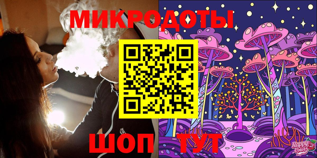 Псилоцибиновые грибы ЛСД Торжок
