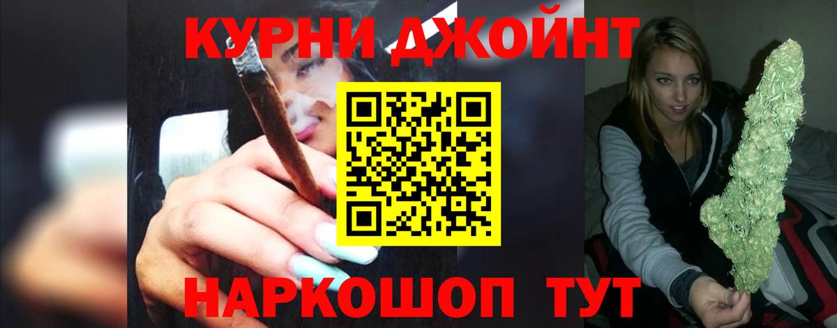 Каннабис AK-47 Торжок